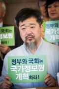 20130605 국가정보원사태에대한시민사회선언기자회견